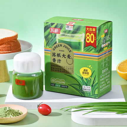苏根 大麦若叶青汁粉240g青团麦苗粉大麦嫩苗清汁膳食纤维代餐粉