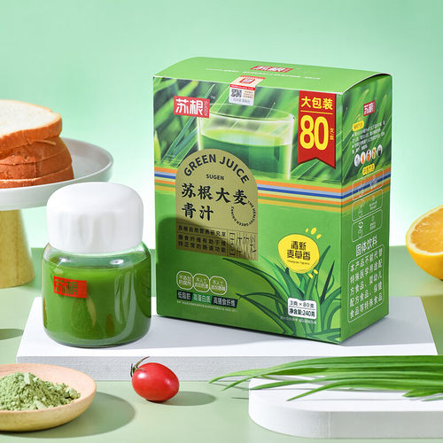 苏根大麦若叶青汁粉80条膳食纤维