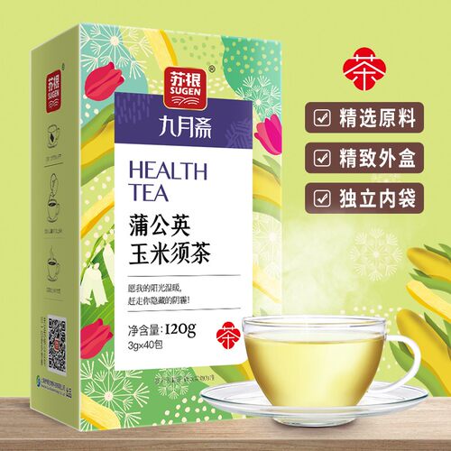 苏根 蒲公英玉米须茶3g*40袋养生茶国潮风玉米须茶荷叶决明子