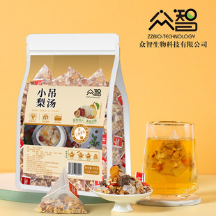 小吊梨汤免煮冲泡即食三角茶包花茶银耳枸杞梨丁