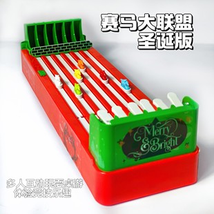 益智玩具10岁14岁以上赛马大联盟桌面游戏世界杯赛马机竞技亲子