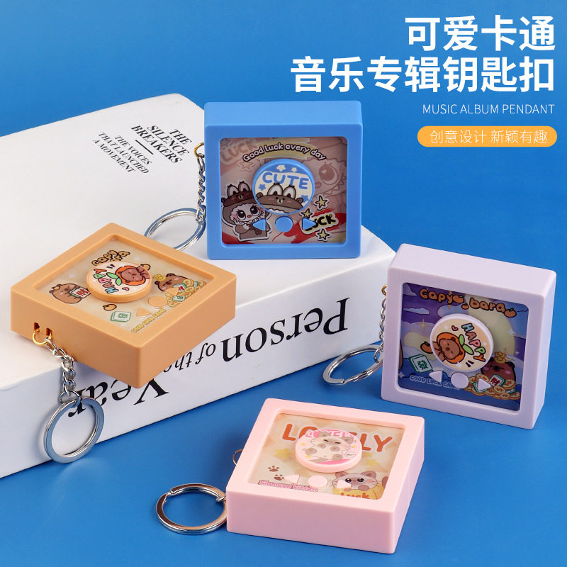 钥匙扣2025年新款创意迷你录音cd机唱片专辑音乐盒可录音玩具挂件