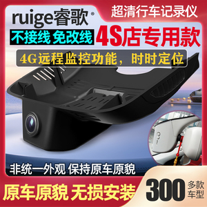 隐藏式夜视4K宝马12357系X1X5X7奥迪A6A4LQ5LQ7专用行车记录仪