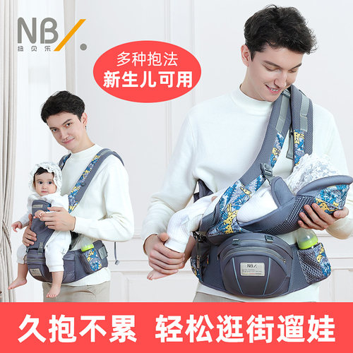 纽贝乐婴儿背带前抱式抱娃神器