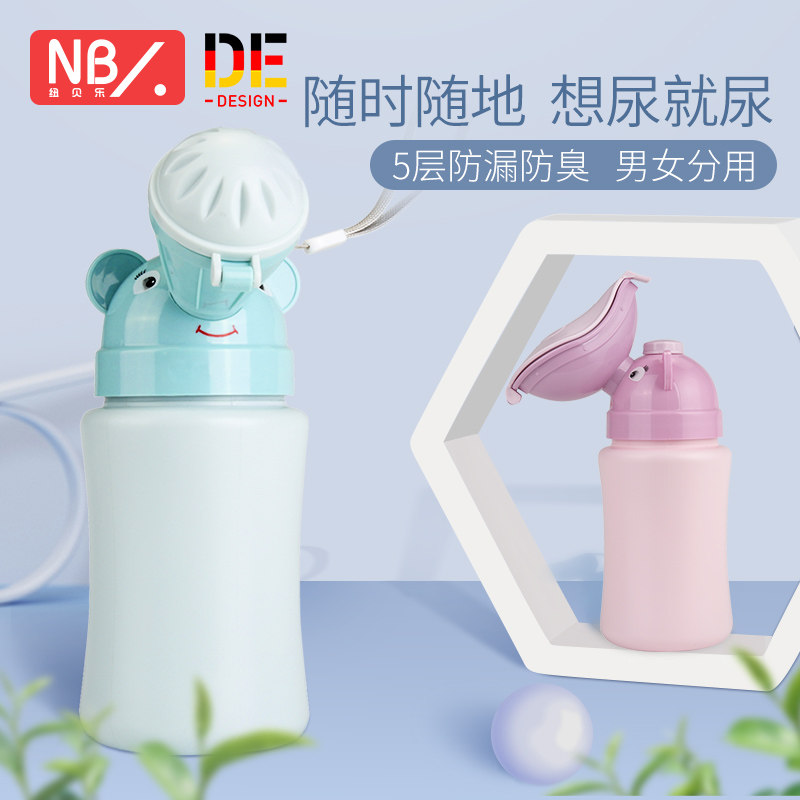 Niubei music Baby children Urinal men and women portable go out vehicle Leak proof Deodorant Urinal children Urinalsin the Diapers/Care/Feeding/Push lathe , Barber/Nail clippers/Thermometers and other small articles of daily care , Children potty stool  category - from Buy2taobao.com to provide professional Taobao agent buy service