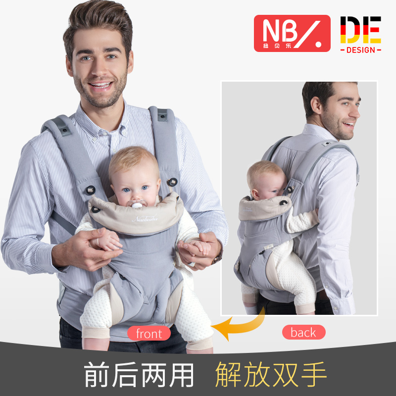 婴儿背带前抱式背抱娃神器前后两用宝宝外出简易前背夏季透气在类目 尿片/洗护/喂哺/推车床, 背带/学步带/出行用品, 背带/背袋中 - 来自Buy2taobao.com提供专业的淘宝代购服务