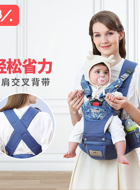 纽贝乐腰凳婴儿背带前抱式夏季透气多功能抱娃神器新生儿外出简易