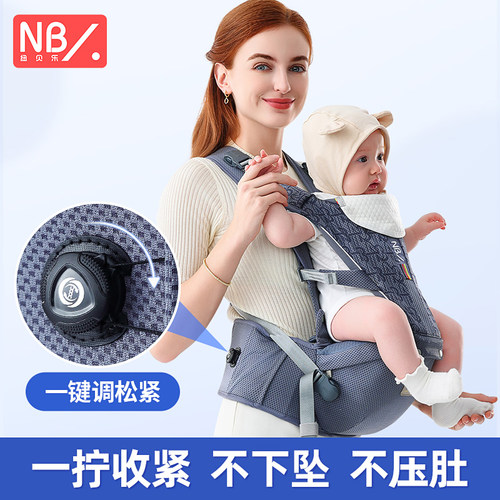 纽贝乐婴儿腰凳背带多功能抱法