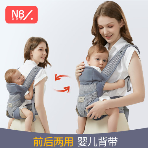 背带婴儿外出简易前后0一3岁后背