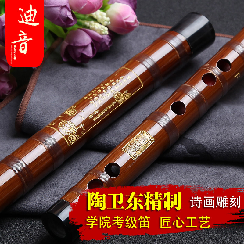苏东笛子 陶卫东手工精品笛 专业接铜演奏苦竹笛子 民族横笛7808