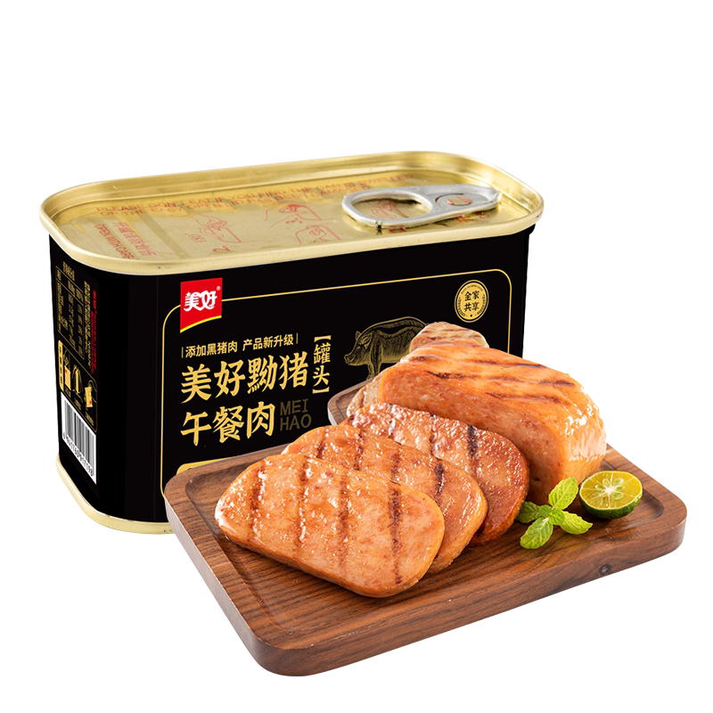 美好黝香午餐肉罐头198g*10盒三明治食材麻辣香锅