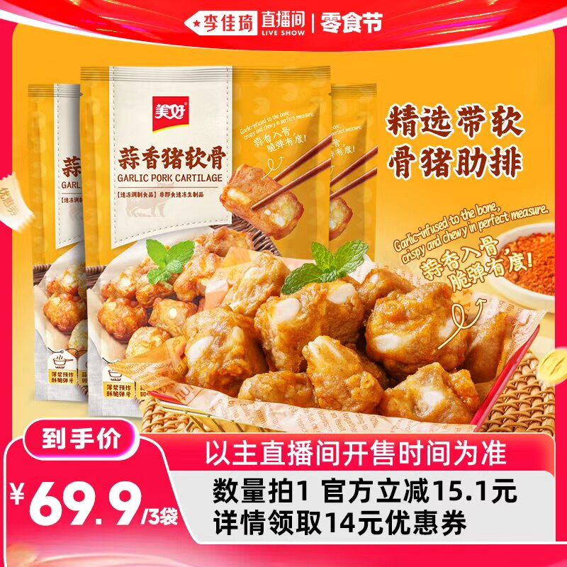 商品图