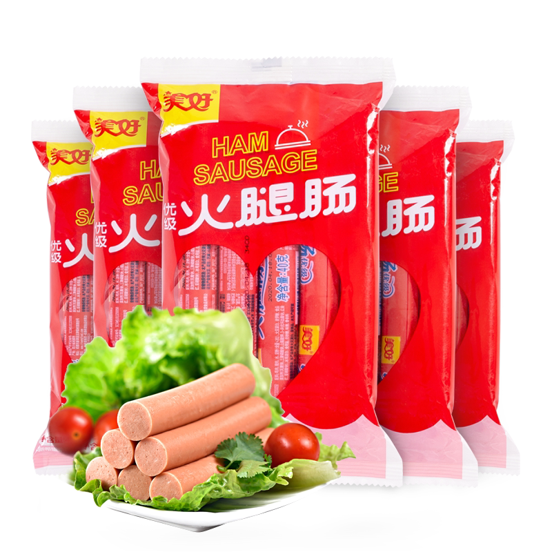 美好优级火腿肠提供整箱批发方便泡面四川火锅食材香肠热狗2000g