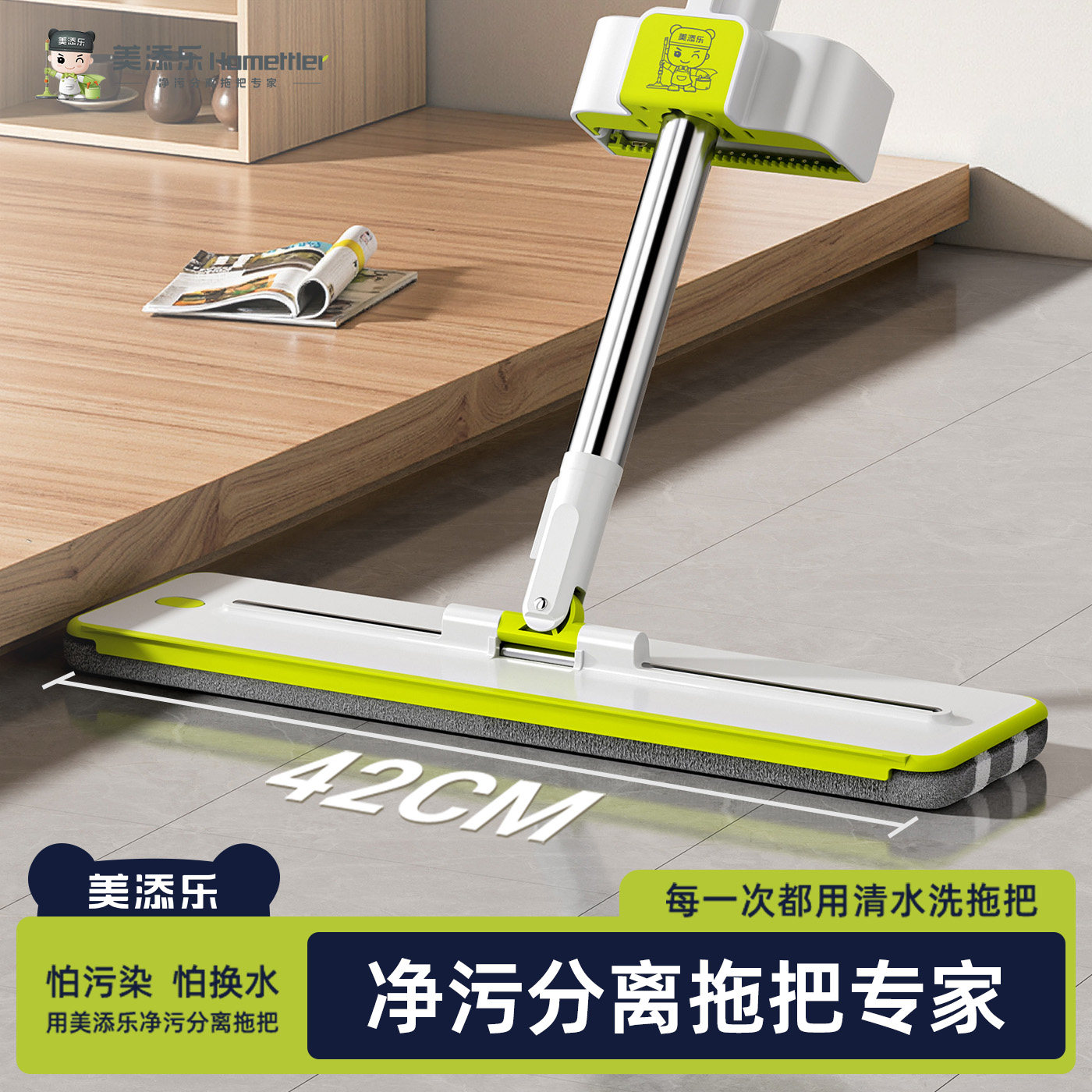 免手洗干湿两用拖把家用一拖净图片