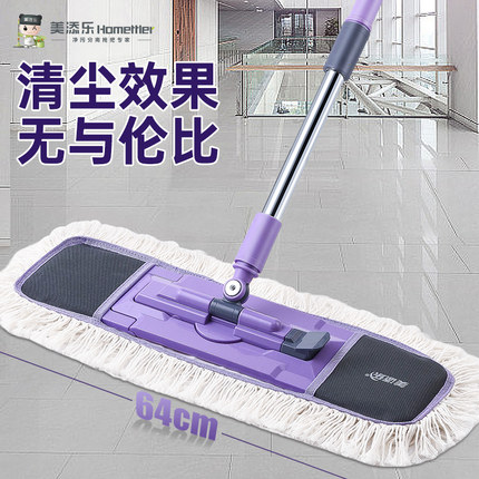 美添乐平板拖把家用一拖净2025新款拖墩布地拖大面积懒人拖地神器