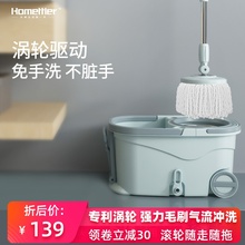 美添乐免手洗家用旋转拖把杆通用懒人拖地拖布墩布一拖就净吸水