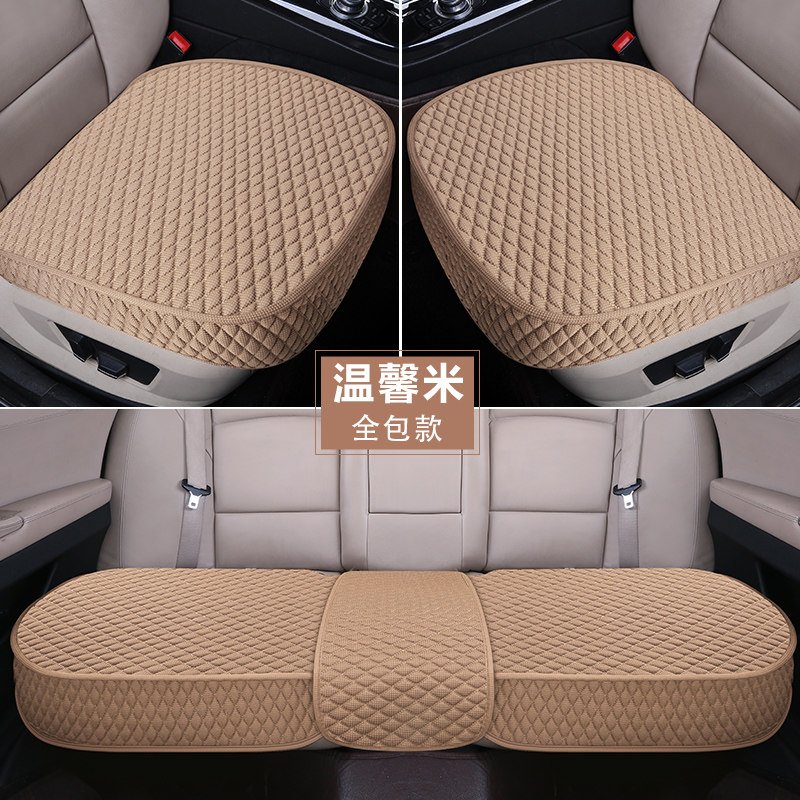 单独汽车坐垫女座垫车内装饰用品