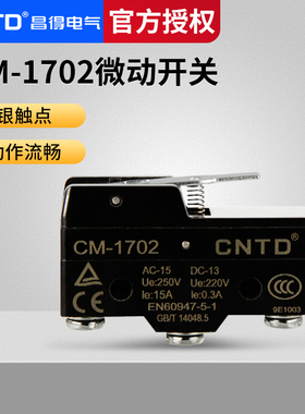 CNTD昌得限位行程微动开关TM-1702 CM-1702 Z-15GW21-B LXW5-11N2