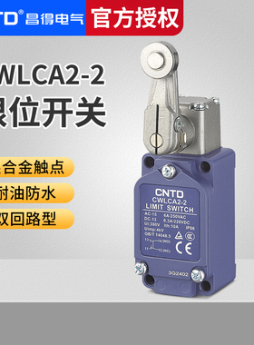CNTD昌得限位行程开关CWLCA2-2不锈钢轮转臂式TZ-5104