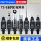 8108 8168 8107 8111 昌得限位行程开关TZ 8167 8104 8112 银触点