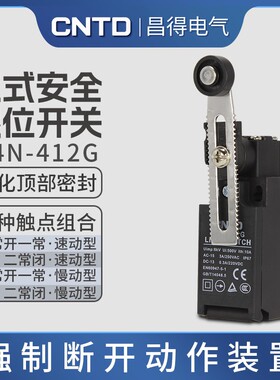 CNTD/昌得电气 C4N-412G立式限位开关 行程开关 IP67