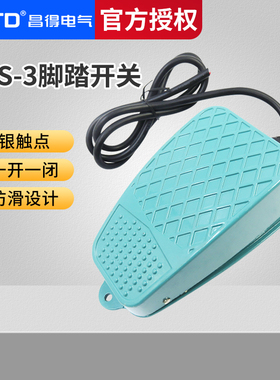 CNTD昌得1米线脚踏开关CFS-3铝壳自复位型一开一闭 TFS-3
