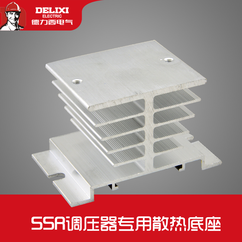 固态继电器SSR调压器专用散热底座 10~25A适用 I型铝制散热器