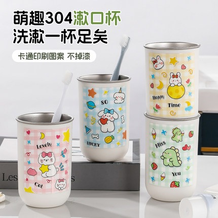 儿童卡通漱口杯一家三口刷牙杯防霉情侣牙刷杯牙具杯学生洗漱杯子