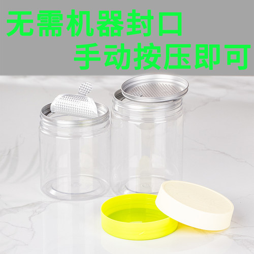【50个】手动按压易撕盖+水晶透塑料瓶密封猪油罐圆形透明pet