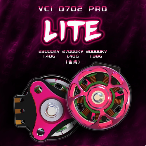 火神 VCI 0702PRO-LITE 双含油 轻量化升级 效率高 免维护