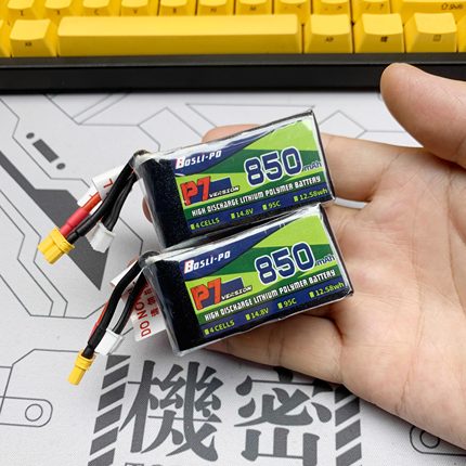 GS叔严选 BosLi-po博氏P7穿越机 520-950mah 95C 小型穿越机电池