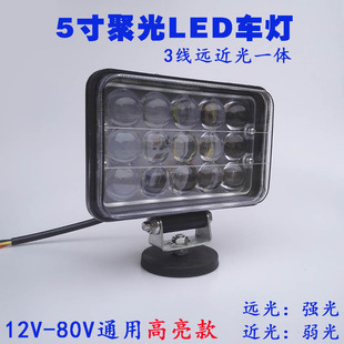 5寸车灯 货车led射灯超亮汽车聚光大灯远近强弱光一体12伏24v改装