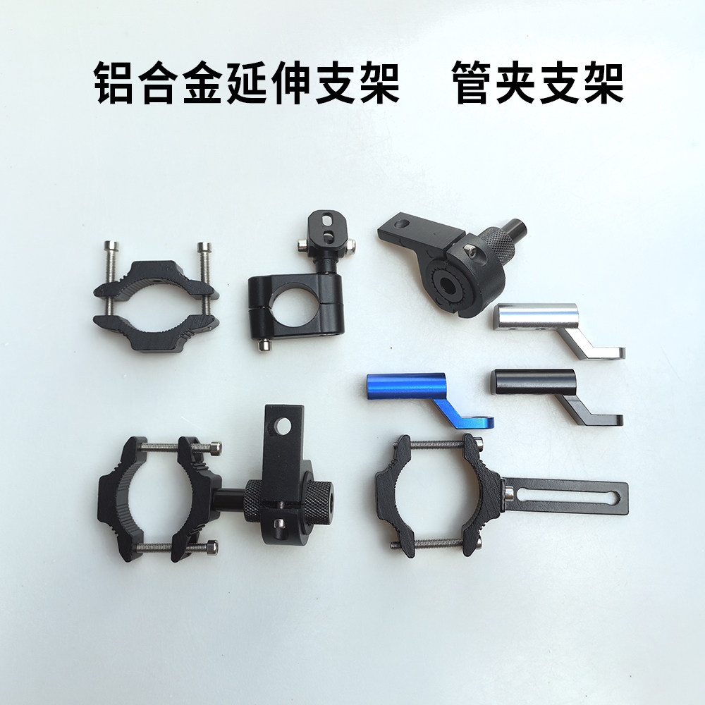 美达美管夹铝合金摩托车射灯支架图片
