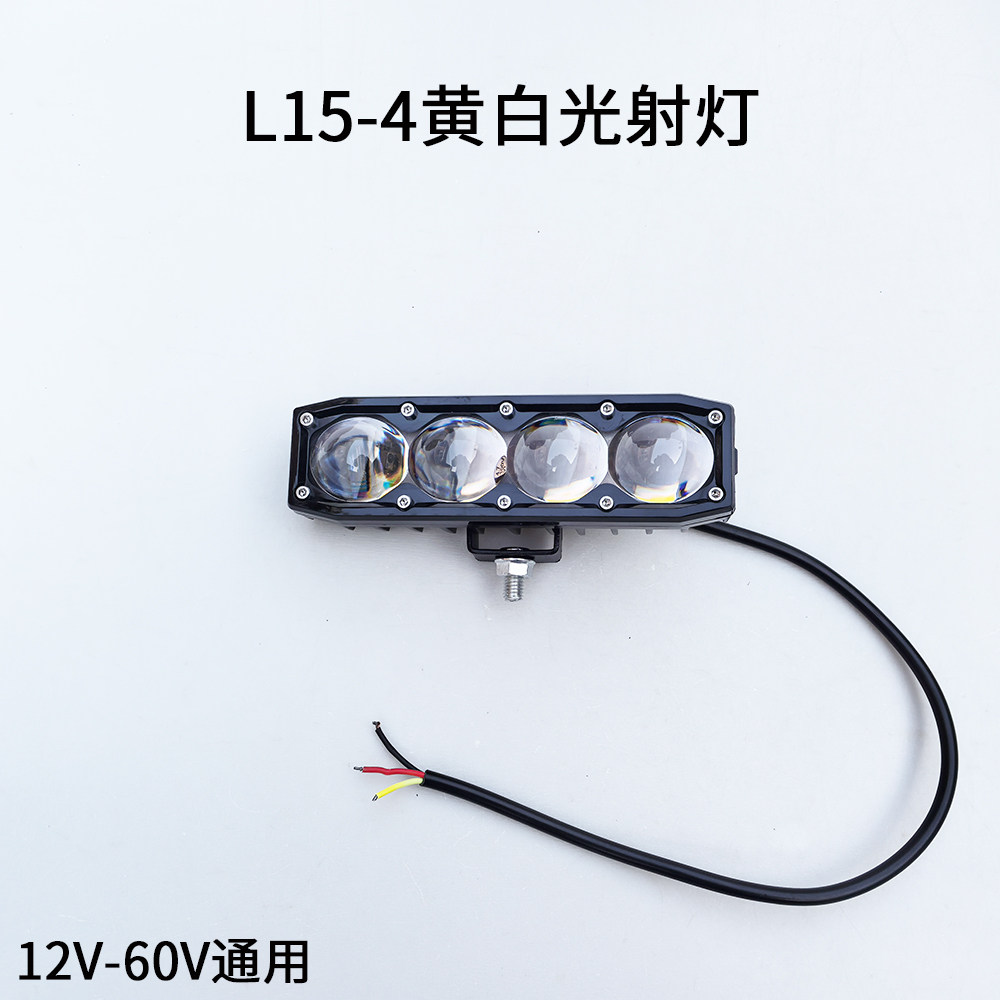 汽车LED射灯黄白光激光炮强光灯中网灯越野车射灯,汽车零部件/养护/美容/维保,LED射灯,淘宝优惠券,粉丝福利购,淘宝优惠卷