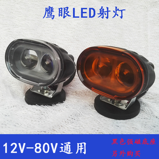 汽车LED射灯大功率鹰眼灯两珠12伏24伏48V通用雾灯改装 高亮电摩灯