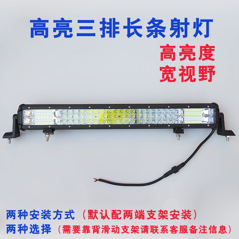 LED超亮散光24V中网灯