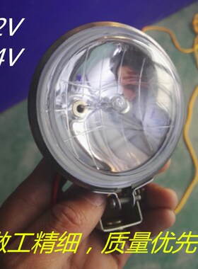 3寸圆太阳灯12V24伏真空疝气灯货车照地轮胎灯农机车灯边灯倒车灯