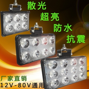 汽车货车LED射灯散光工程车灯12伏24V农用车大灯农机黄光雾灯平镜