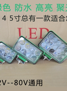 汽车射灯超亮聚光强光黄光雾灯12V24伏绿壳前照灯改装通用LED新货