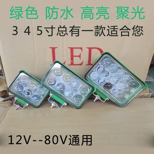 汽车射灯超亮聚光强光黄光雾灯12V24伏绿壳前照灯改装通用LED新货