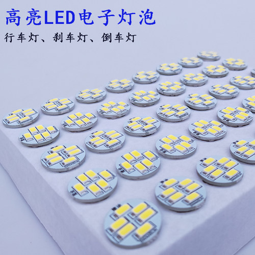 汽车货车led转向灯尾灯刹车灯24V