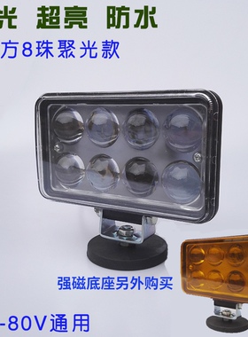 汽车led射灯4寸8珠聚光超亮12V24伏货车灯48V60V电瓶车灯黄光雾灯