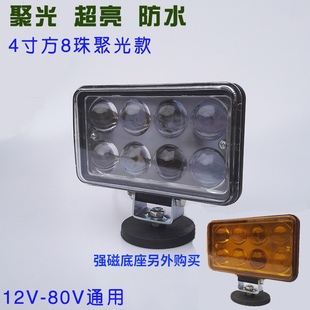 汽车led射灯4寸8珠聚光超亮12V24伏货车灯48V60V电瓶车灯黄光雾灯