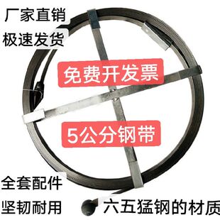 阴沟通下水道疏通钢带5公分30米淤泥管道钢板钢片钢条疏通器神器
