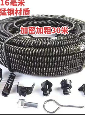 管道疏通下水道弹簧工具16mm加粗加密真猛钢手电钻手摇疏通机专业