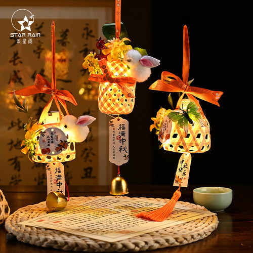 流星雨中秋节竹编手提兔子灯笼
