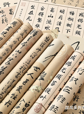 流星雨兰亭序国风书法鲜花包装纸