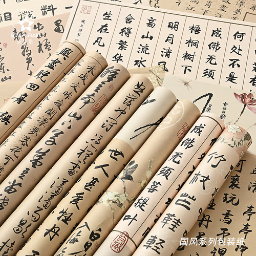 流星雨兰亭序国风书法鲜花包装纸