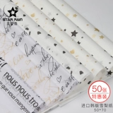 Южная Корея импортированная снежная бумага цветы Упаковка бумага с печено