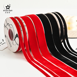 流星雨天鹅丝绒带鲜花包装丝带花束包花彩带缎带织带花艺材料资材